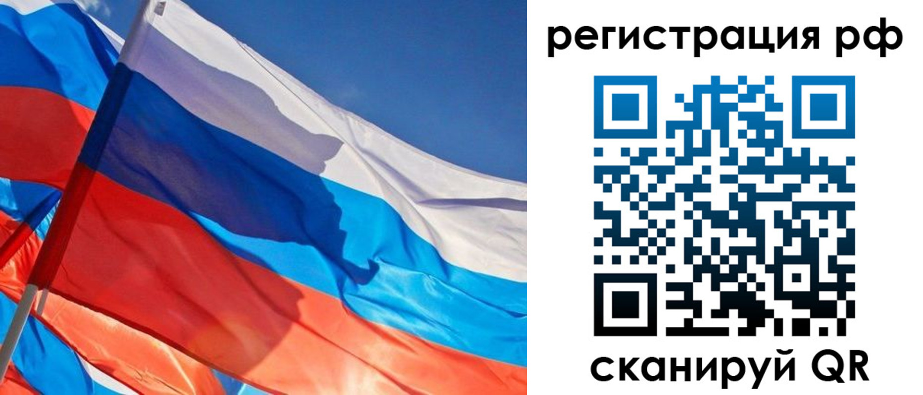 пропишу в квартире в Пугачёве
