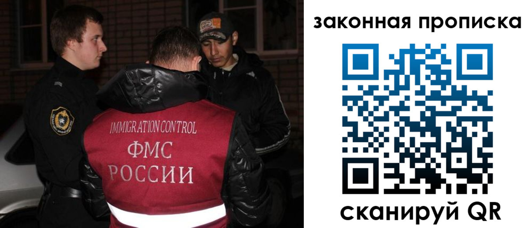 регистрация для дет. сада в Пугачёве